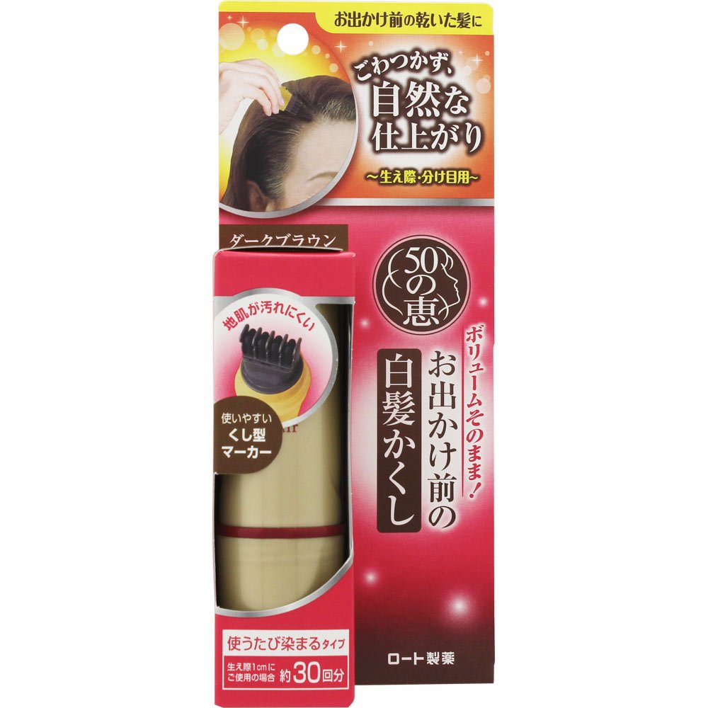 Amazon | ロート製薬 50の恵エイジングケア お出かけ前の白髪かくし